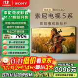索尼（SONY）K-65XR50 X90L升级款 65英寸 索尼电视5系 2025新品 MiniLED XR芯片 二级能效 国家补贴