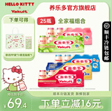 养乐多活菌型乳酸菌乳饮品原味经典小红瓶低温乳酸菌饮料 【全家福】五种口味各5瓶