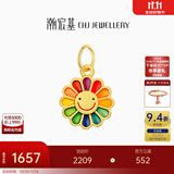 潮宏基 太阳花黄金吊坠女士足金转运珠手饰送女友生日礼物U 小版吊坠+黄18K金O字链