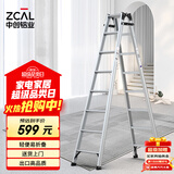 中创家用户外/工程梯 加厚铝合金人字梯2m多功能可折叠八步梯 TCL-08