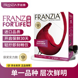 芳丝雅FRANZIA3L盒装赤霞珠半干红葡萄酒 美国原盒进口红酒 聚餐送礼酒