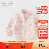 戴维贝拉（DAVE＆BELLA）春秋儿童外套男童秋装女童宝宝衣服童装男孩婴儿摇粒绒棒球服服装 粉色花海【DB396-BB】 90 cm（建议身高80-90cm）
