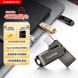 闪迪（SanDisk）128GB Type-C USB3.2 手机U盘 DDC4深空灰 读速400MB/s 自动备份 双接口优盘 手机笔记本电脑通用