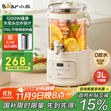 小熊（Bear）养生壶 养生桶花茶桶 水龙头烧水壶煮茶器煮茶壶 玻璃花茶壶恒温电热水壶 3L大容量ZDH-F30F1