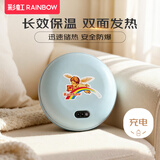 彩虹暖手宝充电式暖手器电热暖手炉无水电热饼加送随机颜色隔热套 蓝色中号【尺寸约14.7cm 】