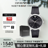 安普里奥·阿玛尼（Emporio Armani）手表男士 简约商务风皮带石英欧美表生日礼物送男友AR2500