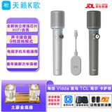 天籁K歌MM-8无线麦克风家用电视k歌话筒适用海信东芝tcl东芝雷鸟vidda卡萨帝海尔问界阿维塔车载麦克风 MM-11PLUS【蓝牙功能】至尊款高品质音效