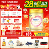飞鹤臻爱倍护超级飞帆幼儿配方奶粉 3段(12-36个月) 活性乳铁蛋白 3段 臻爱倍护 900g 6罐
