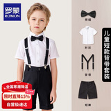 罗蒙男童礼服夏季儿童毕业演出服幼儿园背带裤花童 黑色套装 120
