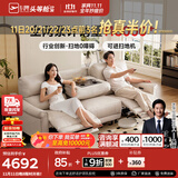 芝华仕（CHEERS）头等舱绅士智能电动0靠墙直排沙发头层牛皮简约芝华士50611B橙意 【翻到几+进扫地机】棉白色-大三座双电-2.62M 优先发货（详询客服）