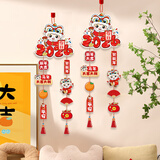 欧妮姿元旦装饰教室新年装饰春节装饰过年2026马年年会布置福字贴挂件