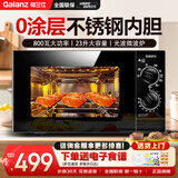 格兰仕（Galanz）微波炉光波炉蒸烤箱一体机 不锈钢内胆 家用平板式23升大容量速热 简易旋钮操作G80F23SP-M8(S0) 黑色