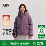 森马（Semir）轻松羽绒|羽绒服女宽松连帽面包服冬防泼水防风外套101724113045