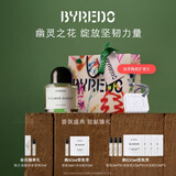 柏芮朵（BYREDO）百瑞德【官方】无人区玫瑰超级雪松香水送女友生日礼物 荒漠孤魂香水【莫哈维之影】 50mL