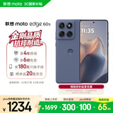 摩托罗拉【政府补贴】联想moto Edge 60s 曲面金刚 超薄大电池 28种越级防水 5GAI手机 12+256薄雾鸢尾