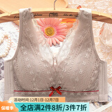 纤诗柔背心式聚拢小胸加厚调整型收副乳性感蕾丝无钢圈内衣女文胸  2016 浅灰色 80B