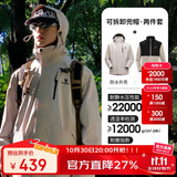 骆驼（CAMEL）CamelTex户外御寒冲锋衣男女同款防油污外套三合一登山服  2XL