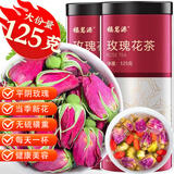 福茗源花草茶  玫瑰花茶无硫熏平阴重瓣红玫瑰花苞干玫瑰125g泡水喝的