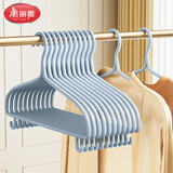 美丽雅衣架  无痕晾衣架加粗衣服架子衣服撑子吊带浴巾大衣架挂架8只装