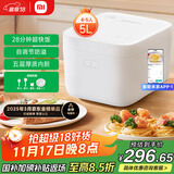 米家小米电饭煲家用4-5个人 多功能电饭锅煮饭锅煮粥锅 厚质内胆不粘锅智能防溢 大容量5升