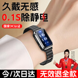 牧安宁防静电手环无线去静电手环人体除静电手环男女工作生活运动户外静电消除手环手腕带手链释放静电神器 【石墨黑】智能屏显除静电手环