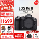 佳能（Canon）佳能R6二代相机 (R62)专业打鸟摄影器材全画幅微单vlog摄影摄像机 R6 Mark II 单机身（全画幅） 官方标配（机身+原装电池+肩带）