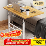 安尔雅床边电脑桌带轮可移动懒人升降学习桌子床上办公小书桌升级款60cm