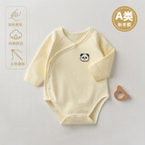 秋冬款280克舒绒棉高弹保暖婴儿包屁衣A类无骨宝宝三角哈衣爬服 黄色 66cm