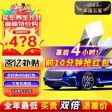 瑞盾（RUIDUN）汽车贴膜 车膜 汽车膜隔热防爆防晒太阳膜前挡风玻璃膜黑色隐私膜 RD70冰蓝前挡+RD30幻影黑侧后 只有前挡