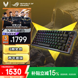 ROG夜魔机械键盘 无线/三模游戏电竞键盘 75配列NX雪武白轴 RGB热插拔客制化 Gasket结构 OLED屏 黑色