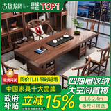 古越龙腾 实木茶桌椅组合泡茶台带烧水壶一体式小阳台大板茶几整套办公室 干泡款 抽屉脚+1圈椅+4月牙椅(铜件)+茶水柜 1.6米新中式四抽屉款