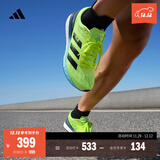 adidas ADIZERO BOSTON 9超轻马拉松boost专业竞训跑鞋男阿迪达斯 亮黄荧光/黑   40