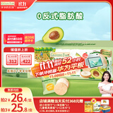 爷爷的农场夹心米饼牛油果酸奶味 宝宝儿童零食夹心米饼饼干32g