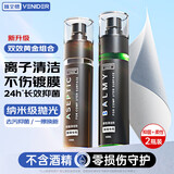 VENIDER 电脑屏幕清洁剂抛光布套装手机平板显示器笔记本苹果Macbook液晶电视相机镜头眼镜专用擦屏布