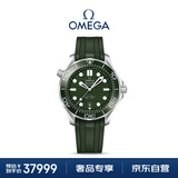欧米茄（OMEGA）瑞士手表 海马系列300机械表210.32.42.20.10.001 送礼物