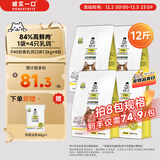 诚实一口P40高鲜肉全阶段全价猫粮鸽肉味1.5kg*4包（6kg）