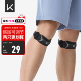 Keep针织髌骨带护膝半月板羽毛球跑步跳绳髌骨固定可调节黑灰 一只装
