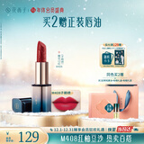 花西子雕花口红M408子期绣唇膏滋润不掉色提气色显白生日礼物女