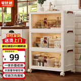 宅仕达 收纳柜折叠收纳箱客厅卧室大容量储物柜零食柜落地置物柜SNC-27 【55宽】一体折叠+刹车轮/三层