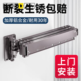 比人【上门安装】阳台晾衣架折叠壁挂式伸缩晾衣杆室内隐形晒衣服神器 【包安装】深空灰2段3节-加厚款