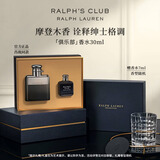 拉夫劳伦【肖战同款】俱乐部男士香水30ml礼盒馥奇木质调生日礼物送男友