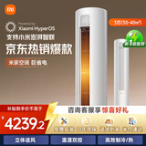 小米(MI)空调立式3匹巨省电【国家补贴20%】一级能效冷暖两用空调变频客厅柜机KFR-72LW/N1A1 3匹 一级能效 【小米主销款】【大客厅】