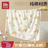 爱贝迪拉 新生儿包单宝宝产房纯棉襁褓巾裹布婴儿包被抱被春秋双层 小狐