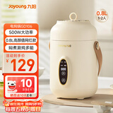 九阳（Joyoung）煮粥神器煮粥杯迷你1-2人便携式保温电炖杯电炖锅BB熬粥锅多功能锅炖盅婴儿辅食锅电热煮锅 GD106
