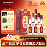 互助09版互助三星 清香型白酒 青稞酒 43度 500mL 6瓶