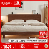 源氏木语全实木床现代简约橡木多功能主卧大床北欧风小户型卧室夜灯双人床 橡胶木胡桃色低铺1.5*2m无垫