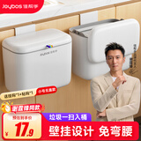 佳帮手厨房垃圾桶5L家用带盖小号橱柜门壁挂式厕所卫生间客厅悬挂网红桶