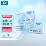 可心柔（COROU） 抽纸 3层S码40抽5包 婴儿柔纸巾 方便携带 乳霜纸 云柔巾搜索词