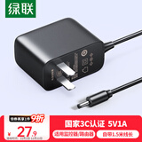 绿联5V1A电源适配器适用路由器光猫电子秤机顶盒监控器交换机DC充电器电源线 3.5*1.35mm圆口通用30593