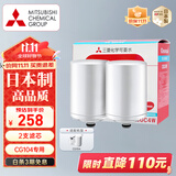 可菱水家用净水器滤芯 适用于水龙头过滤器CG104专用龙头型滤水器超滤日本原装进口 三菱净水器滤芯CGC4W 【日本制】一盒CGC4W滤芯